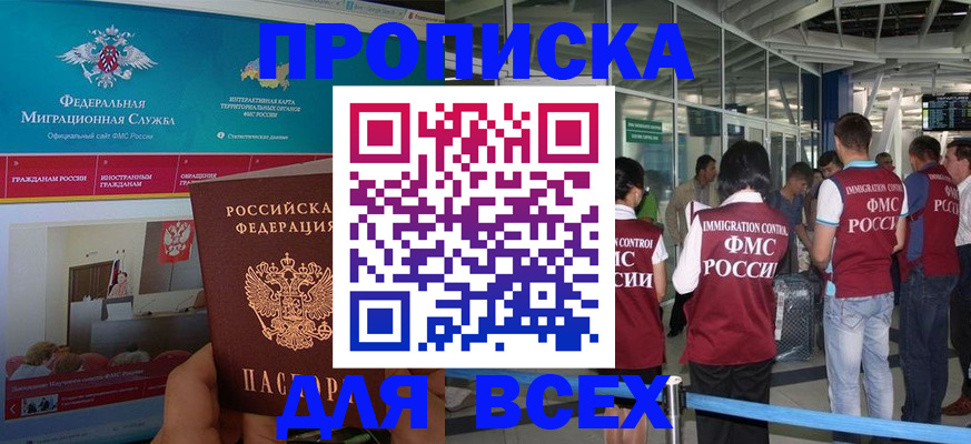 регистрация для дет. сада в Балаково