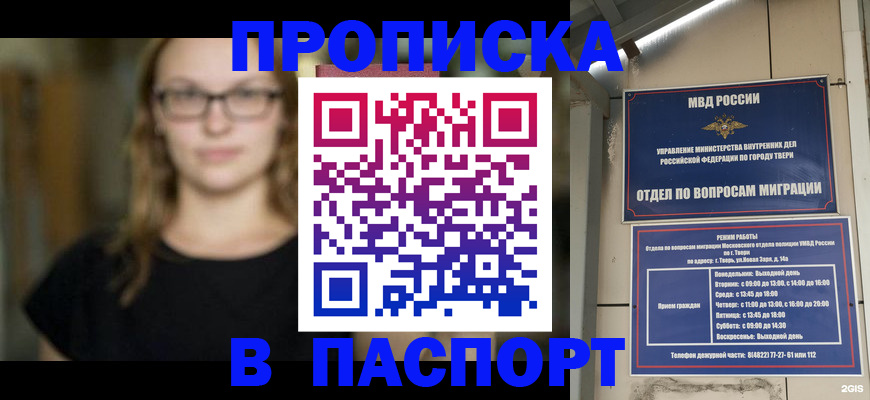 регистрация для дет. сада в Балаково